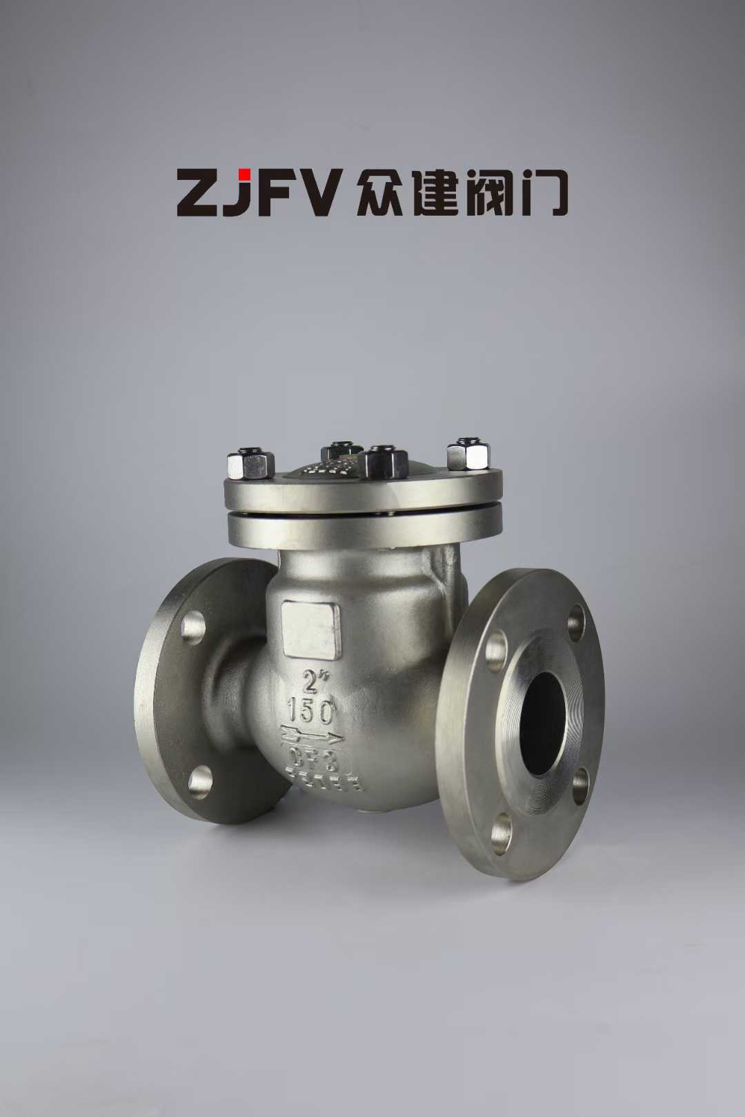 防倒流？止回閥有妙招